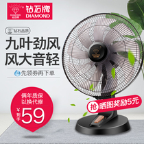 Diamond Card Electric Fan Desktop Home 16-inch Desktop Student Dormitory Shaking head Timed Mini fan Summer Fan