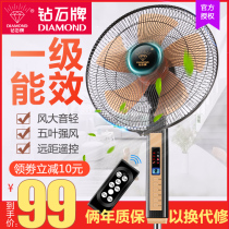 Diamond brand electric fan Household floor fan Lifting fan Student dormitory Industrial office Vertical shaking head electric fan