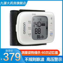 Omrons new wrist electronic sphygmomanometer T31 automatic household wrist blood pressure meter accurately measures LY