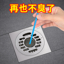 Universal pipe cleaning rod sewer dredging artifact kitchen sink toilet floor drain a domestic decontamination rod