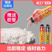 Self-made net red cream cloud bubble mirror diy creative foam mirror furniture foam Foam glue strong foaming agent