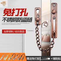 Zipper lock anti-theft non-perforated anti-theft chain stainless steel door chain hotel hotel door buckle door bolt chain door latch