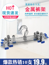 Non-slip clothes rack no trace thick household multifunctional clothes clothes stand shoulder width plastic adult clothes hanger