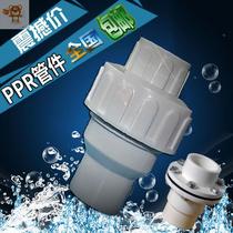 Water pump valve stop water return valve 4 points 20 parts 6 Points 25 one-way reverse flow closed water pipe check hot melt pprppr pipe