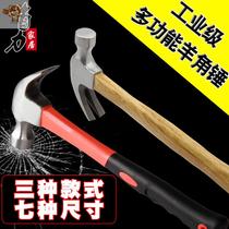 Steel pipe handle claw hammer hammer hammer hammer nail hammer safety hammer tool hammer size hammer hardware hammer
