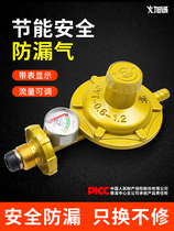 Tank rubber gasket gas pipe joint fittings valve switch pressure reducing valve door single and double nozzle leakage sealing ring leak-proof low