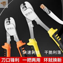 Cable clamp scissors 6 inch multi-function pliers electrical wire cutter hydraulic pliers cable pressure wire 8 inch
