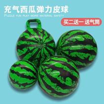 Watermelon small ball children kindergarten inflatable elastic racket ball ball large leather ball handle ball toddler toy