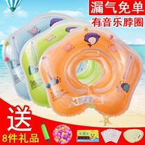 Baby swimming ring baby neck ring adjustable newborn 0-12 months baby bathing life ring household collar