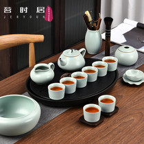 High-end Ru kiln kung fu tea set home high-end office guests Chinese tea tray solid color open slice Ru porcelain cup