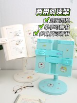 Lifting dual-purpose reading rack multi-functional adjustable Primary School students reading bookshelf reading shelf childrens table desktop reading artifact clip book holder for children reading morning textbook Holder Holder