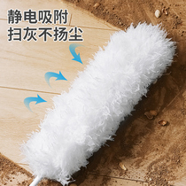 Advanced feather duster flagship store electrostatic vacuuming duster room to dust artifact household sweeping wall ash roof sweeping ash