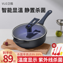 Flat bottom pan non-stick pan Home frying pan deepening frying pan frying pan gas cooker apply induction stove gas stove special