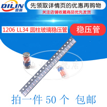 LL34 1206 patch regulator 0 5W 2 0V 2 2V 2 4V 2 7V 3 0V 3 3V 3 6V