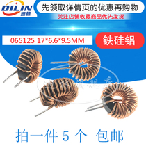 FERROSILICON ALUMINUM MAGNETIC RING INDUCTANCE KS065125 22 33 47 56 68 100UH 17MM 10A 065-125