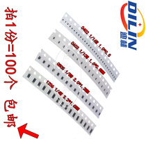 0402 0603 0805 1206 SMD Resistors 43K 47K 49 9K 51K 56K OHM 1% accuracy
