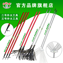 Fire hook Fire hook Fire hook Forest fire bar Iron hook No. 2 fire tool Iron rubber fire torch