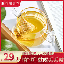  Sister Hua lost the tea red beans barley tea health care poria gorgon to get rid of red moisture small bags of flower tea housewives dry goods