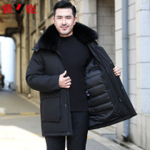 Yalu down jacket thickened mens long father winter dress big hair collar middle-aged and elderly can take off inner jacket