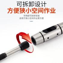 European-style round hard tap wrench Reinforced tap twist hand Round tap wrench Tapping hinge bar