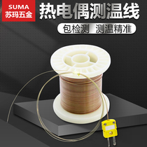 Kaipson thermocouple wire K-type thermometer wire wave soldering test wire BGA temperature measurement PTFE wire TT-K-30 36