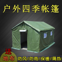 Field engineering site construction disaster relief canvas emergency large civil outdoor thickened warm and rainproof tent