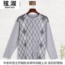 Mens autumn clothing one-piece coat cotton cardigan elderly button thread clothing father cotton cotton sweater large size bottoming underwear