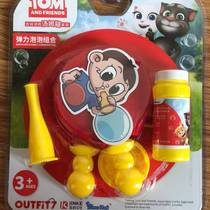 The blue hat bubble racket can be pong bubble set toy non-toxic elastic blow-off supplement