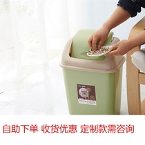  Living room Kitchen toilet New product student room with lid Waste basket plastic bucket Kitchen toilet household clamshell large bathroom