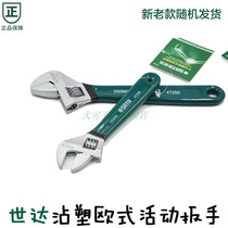 Shida plastic European movable wrench 12 inch multifunctional active wrench 8 inch movable plate 47248-47255