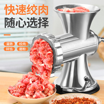 Household manual dumpling stuffing meat grinder Stir meat and vegetable machine enemator pork hand-operated sausage machine for household use