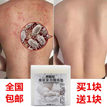 2 pieces of silk soap sea salt mite removal soap Facial men and women wash their faces to remove mites and sterilize the whole body small soap brushed soap