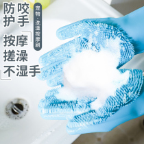 Pet dog cat bath Teddy golden hair bath gloves with brush kitten kitten anti-scratch supplies