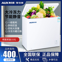 Oaks small freezer household full freezing small freezer mini one energy saving power saving quick freezing commercial freezer