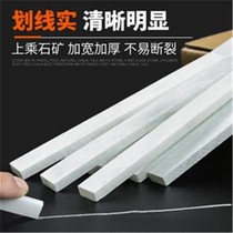 Site marker pen stone pen large widened square head crystal steel scribing stone pen white dust-free scribing tool