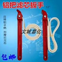 Thickened cloth with filter wrench machine filter wrench aluminum handle diesel engine excavator water purifier filter element removal tool