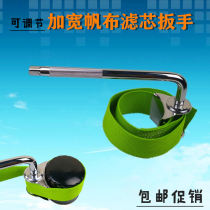 Universal canvas filter wrench widening multifunctional universal machine filter wrench oil grid removal machine filter wrench adjustable