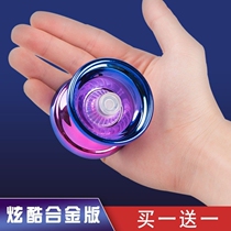 Primary School students yo-yo toys professional yo-yo games for children boys and girls fancy metal roundabout