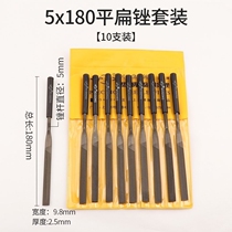 File steel file metal flat flat semicircular file set plate file flat hard wood wrong file
