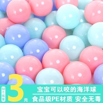 Baby Ocean Ball Non-toxic Baby Bobo Ball Playground Colorful Ball Pool Fence Home Childrens Toy Ball Thickening