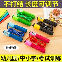 Rope skipping children primary school students second grade children boys 3 ropes girls four one-year special 5 exams