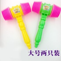 Large baby gift knock hammer hammer air hammer punishment teaching aids fight children sound cartoon game cheer plastic