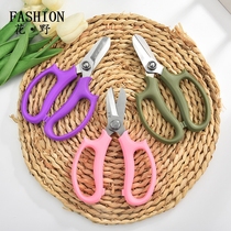 Flower scissors ribbon scissors paper scissors flower branch scissors flower flower arrangement gardening pruning tools