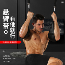 Abdominal roll suspension abdominal muscle belt cantilever belt abdominal fitness device hanging abdomen sling leg lifting fitness equipment household auxiliary belt