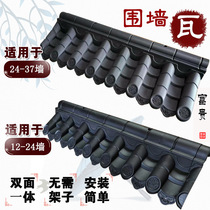 Wall tile double wall head one-wall wall tile hollow hat Chinese-style antique hat head wall pressed top tile plastic roof decoration