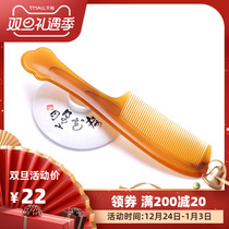 Comb female net celebrity household comb small portable plastic comb thickened old-fashioned long hair dense teeth adult comb