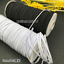 0 3cm1 5cm black and white fine elastic band Latex silk flat wide elastic rubber band sleeve sleeve baby webbing accessories