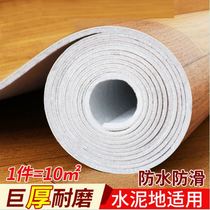 l Floor leather thickened wear-resistant waterproof plastic carpet cement floor rubber pad direct paving PVC self-adhesive floor stickers for home use