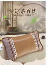 Pillow Bamboo Pillow Vine Face Pillow Summer Cool Pillow Single 2022 Summer Cool Tea Fragrant Pillow Ice Silk Pillow Help Sleep