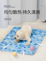 Dog Ice mat Summer cool cushion Cat Nest Resistant To Bite Sleeping Mattress Pet Kitty Ice Nest Home Cool Mat cooling down